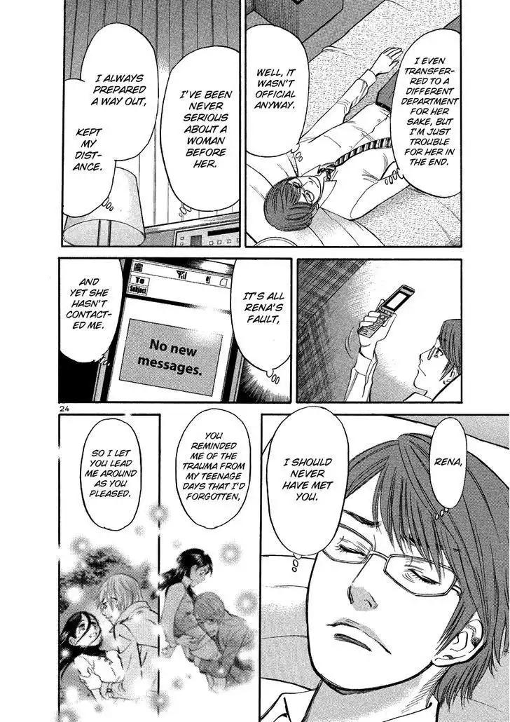 Sakuranbo Syndrome Chapter 92 28